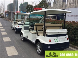 達沃電動巡邏車服務于物業